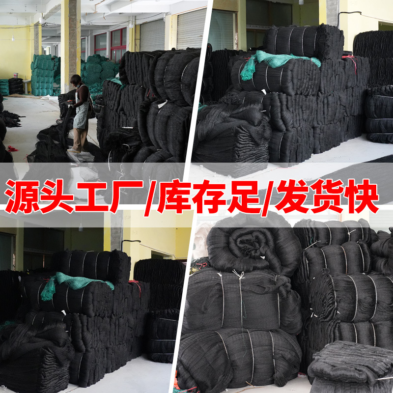 Black High-Quality Fishing Net, Poultry Breeding Net, Chicken Net, Sports Net, Agricultural Tennis Court Net, Export Nylon Net