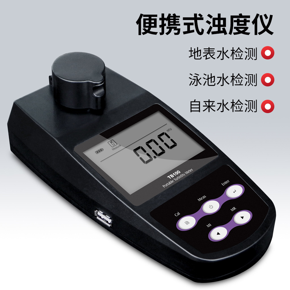 Tb100 Portable Turbidity Meter Scattering Turbidity Meter Desktop Turbidity Meter Tap Water Plant Turbidity Detector