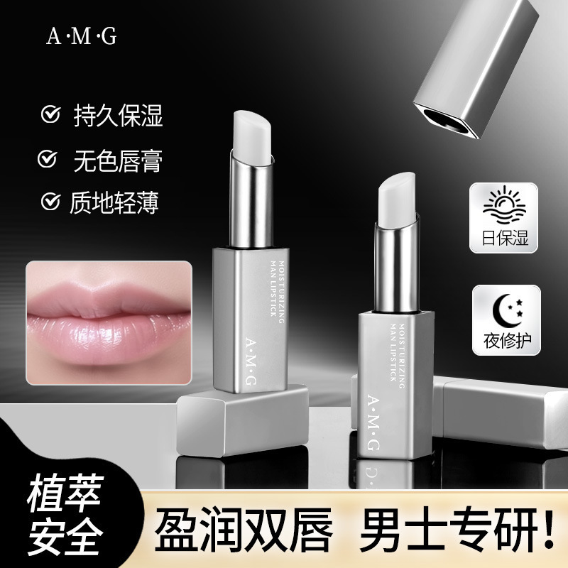 A.M.G Men's Moisturizing Lip Balm Water-sensitive Moisturizing Anti-dry and Cracking Desalination Lip Pattern Refreshing and Not Sticky Men's Lipstick