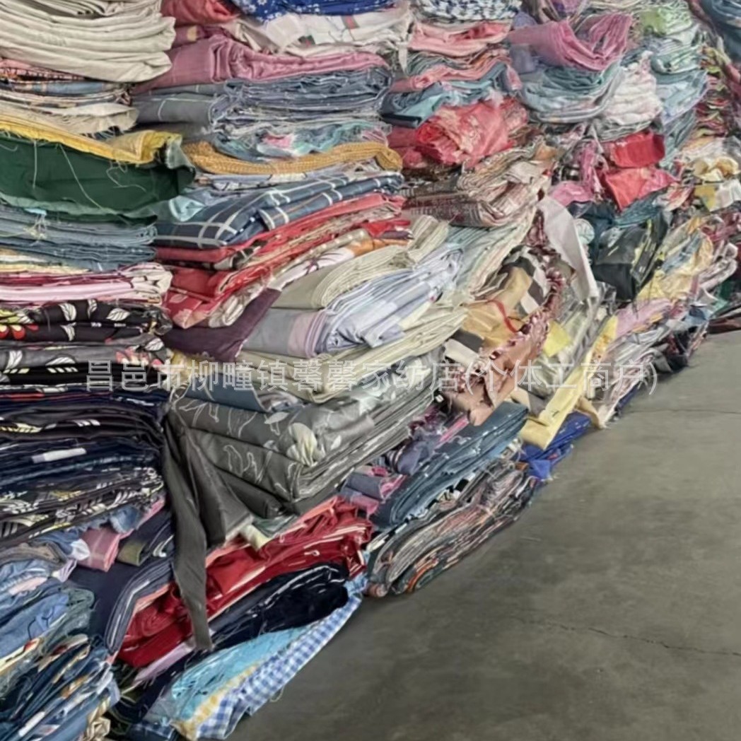 Factory Direct Sale Stock Leftover Fabric Cashmere Fabric Printed Fabric Width 2.3m Grams Weight 118 Grams