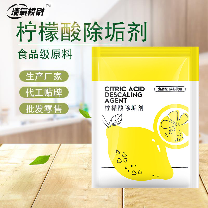 Цитратный кислотный детергент для электрического чайника, удаление накипи, очистка чайника