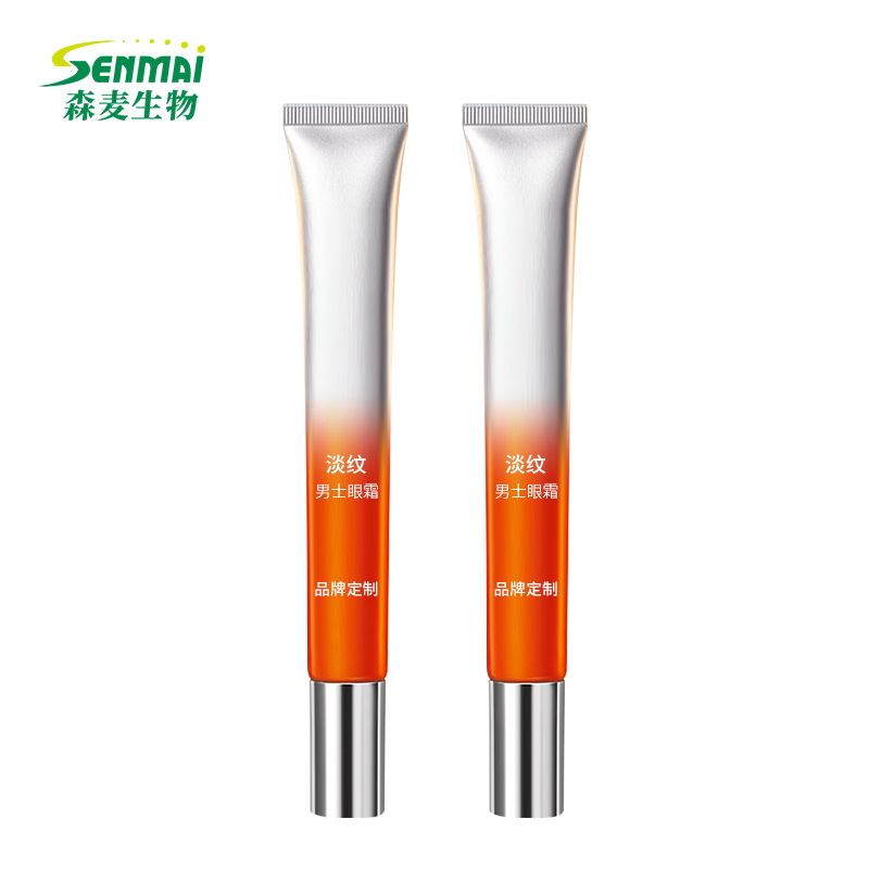 Senmai Cosmetics Factory Skin Care Products Oemodm Lightening Men's Eye Cream Men's Eye Care Cream Oem Processing