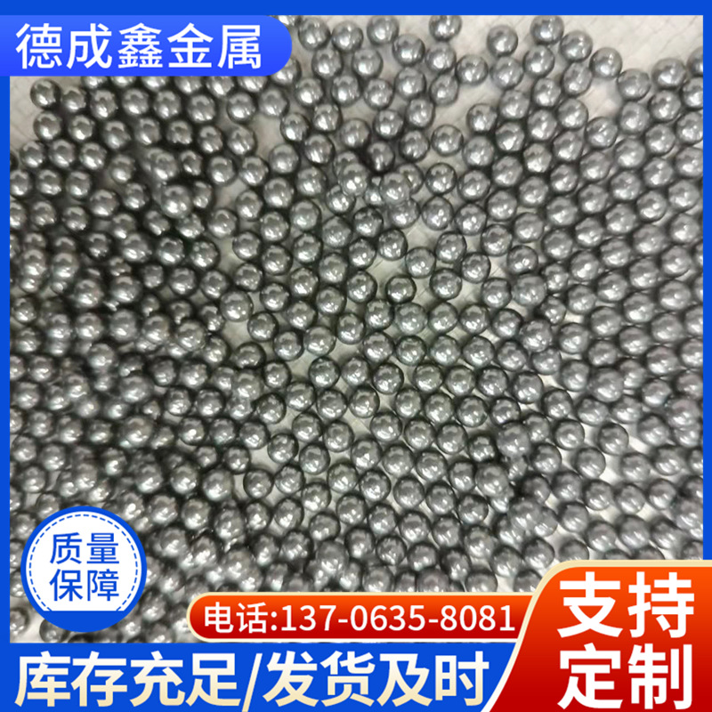 Radiation-Proof Counterweight Lead Pellets, Precision Mechanical Parts Lead Sand, Industrial National Standard Precision Lead Beads, Industrial Filled Lead Pellets