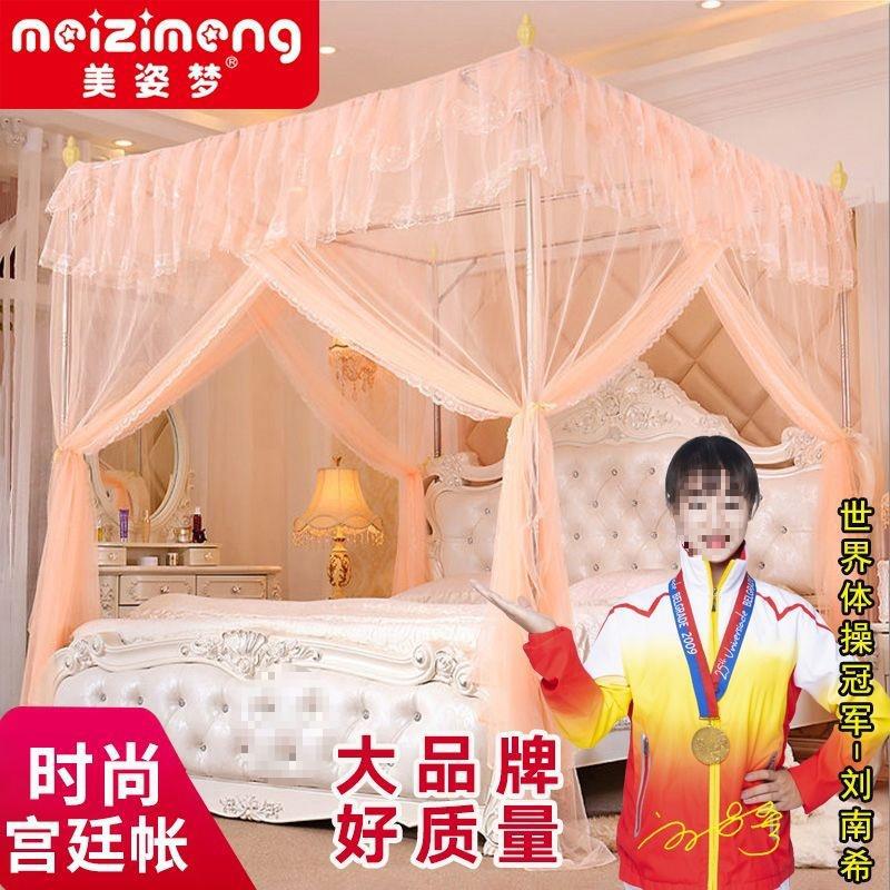 Full Set of Integrated Mosquito Net Frame with Thickened and Encrypted Single-Door and Three-Door Palace-Style Net for 1.68m Beds