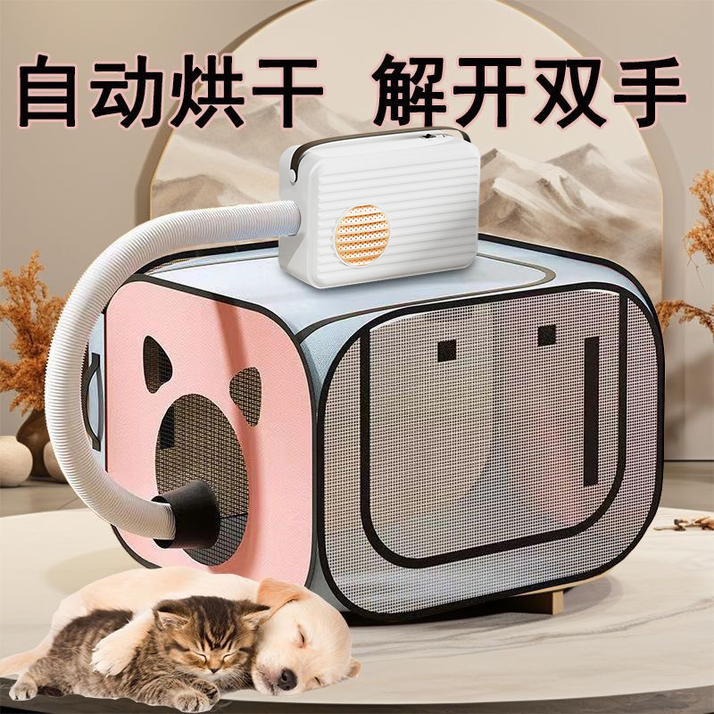 Multifunctional Pet Dryer Household Dryer Heater Small Clothes Dryer Cat and Dog Hair Dryer Wholesale