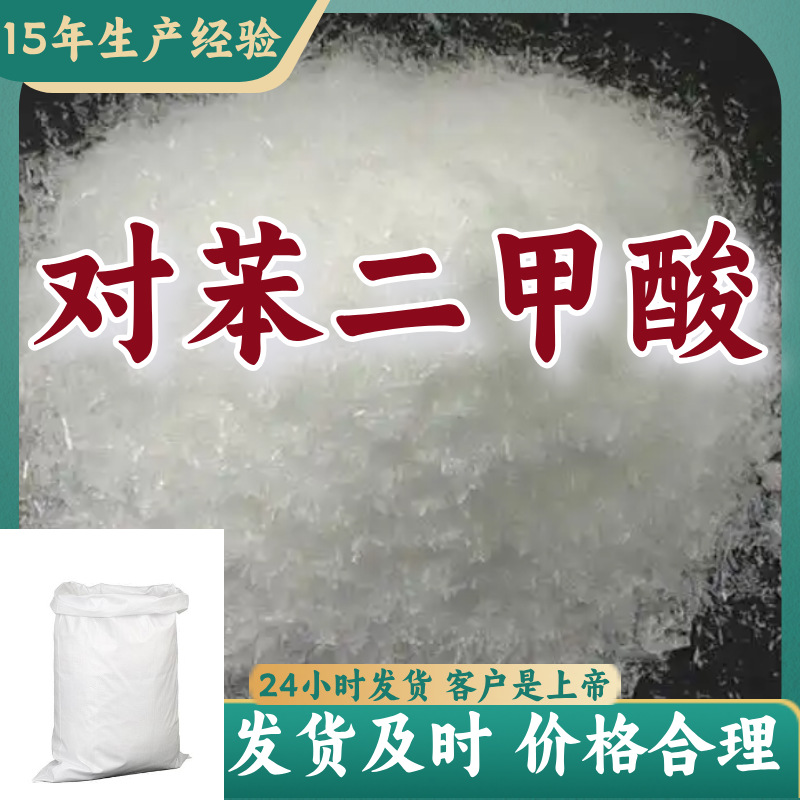 Чистый 99% бензол, дигидрохлорид, поставляется напрямую от производителя, удовлетворение потребностей клиентов