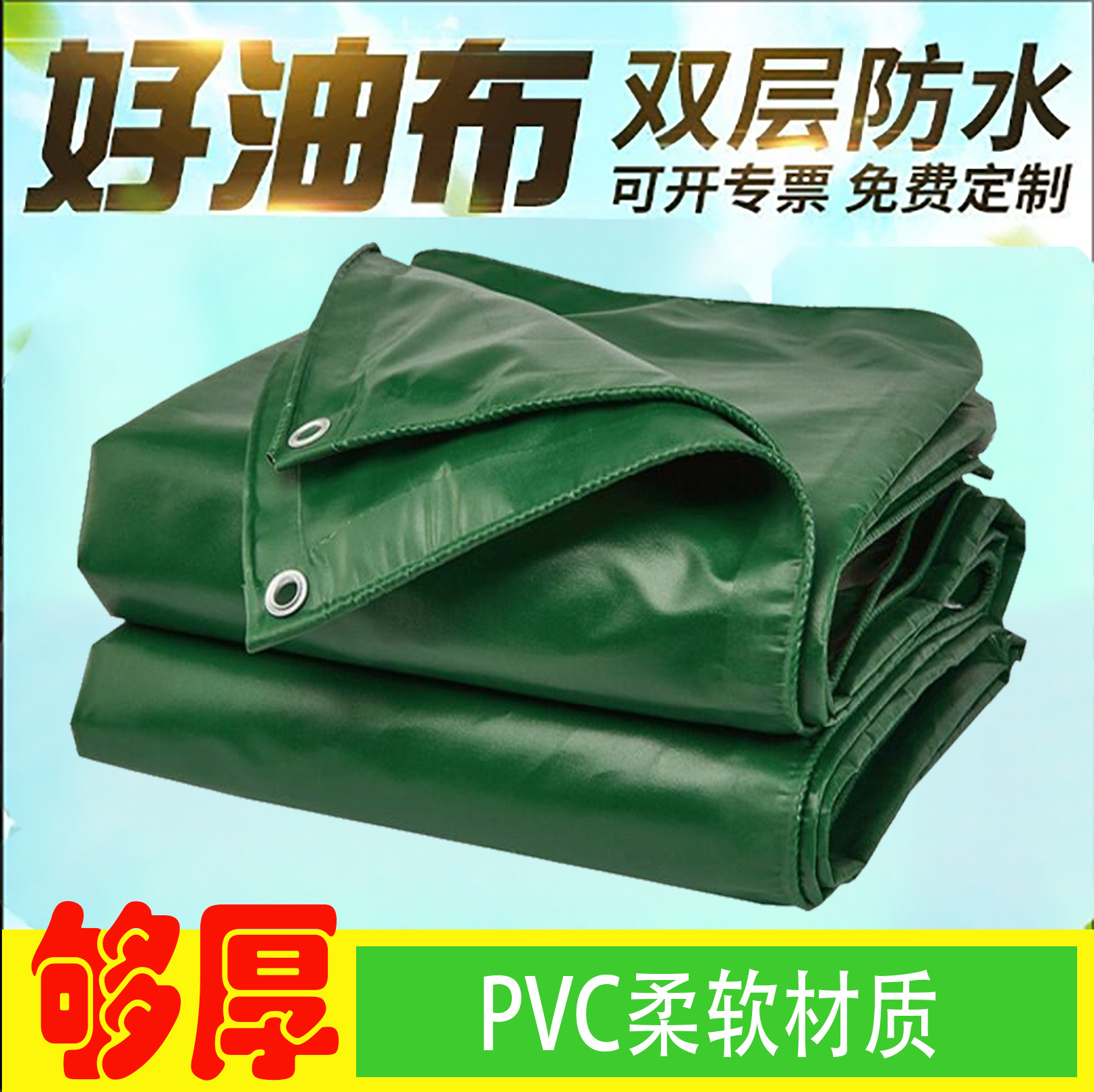 Оптовая цена утолщенного брезента, водонепроницаемая, солнцезащитная, уличная дождезащитная ткань, ПВХ навесная ткань