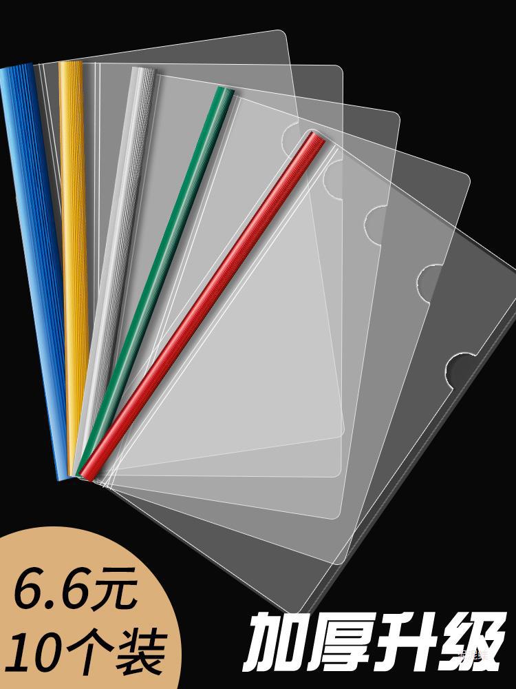 Утолщенный зажим A4, вертикальная версия, большой объем, милый зажим для резюме, офисный зажим для книг