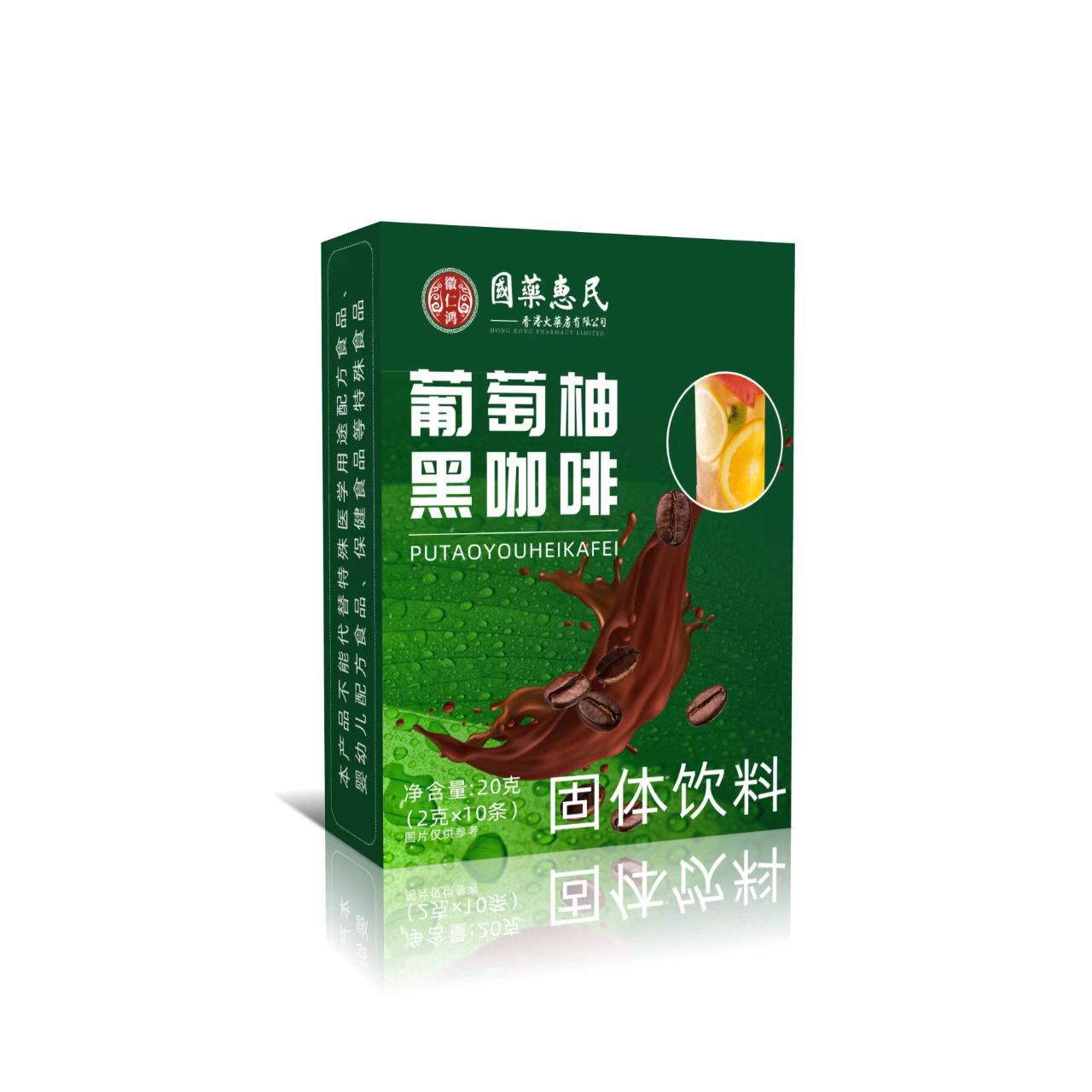 Grapefruit Black Coffee, 0 Sucrose, 0 Fat, Arabica Beans, Double Wake-Up Effect, Long-Lasting Aftertaste, Direct Supply from Yunnan