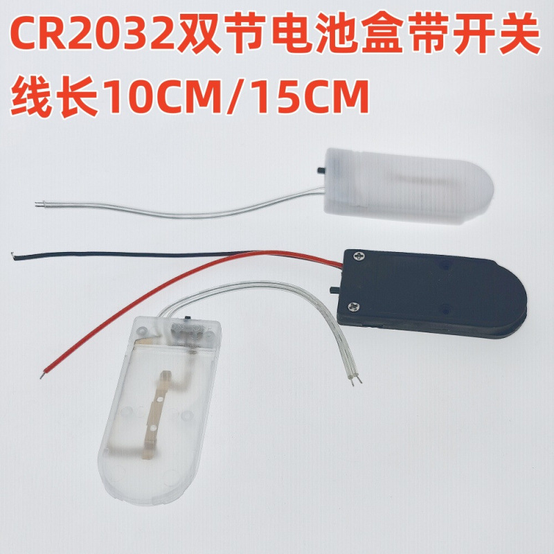 Коробка для кнопочной батареи CR2032, один/два держателя батарей с переключателем, плоский, поворотный, светодиодный ламповый соединитель