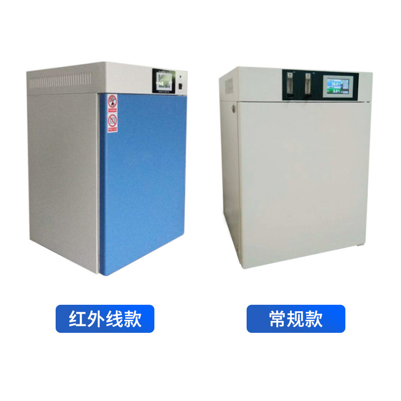 Carbon Dioxide Culture Box Laboratory Co2 Cell Culture Box Uv Infrared Sterilization Co2 Culture Box Thermostatic Box