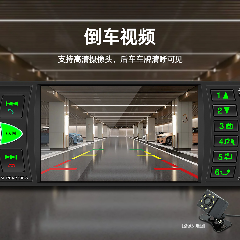 4022D Car Mp5 Radio Bluetooth Reversing Colorful Light Formula Control Lossless Music Car Mp3 Card Machine