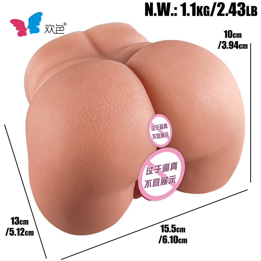 Can be inserted into the adult sex products fat woman plump double hole men's silicone real inverted butt masturbator