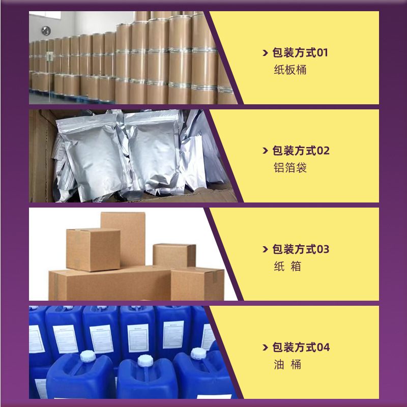 Dimethyl Sulfone 99% Methyl Sulfonochloride Msm Food Grade Nutritional Fortifier Youlanda Spot Supply