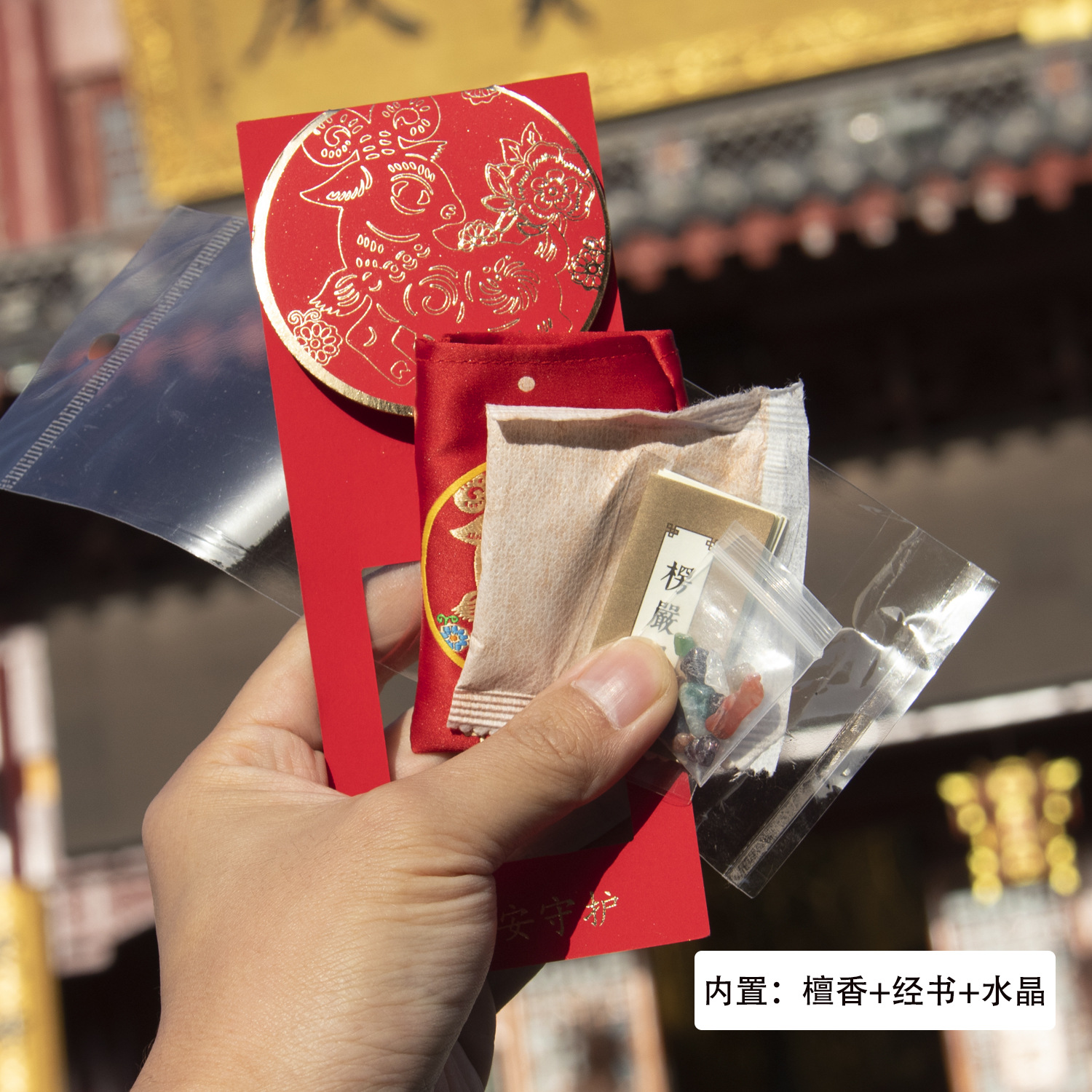 Eight Patron Saints, Twelve Zodiac Lucky Bags, Sachets, Natal Buddha Sachets, Empty Bags, Portable Good Luck Prayer Peace Charm Bags