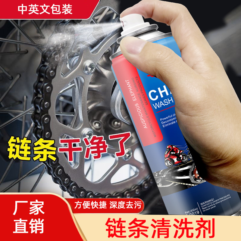 Aa Bolt Loosening Agent Multifunctional Anti-Rust Lubricant Window Lock Strong Motorcycle Chain Cleaner Rust Remover