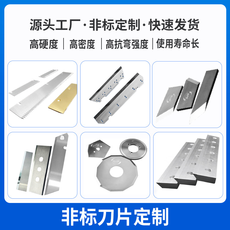 Customized Carbide Circular Blades, High Hardness Cutting Special-Shaped Blades, Wear-Resistant Non-Standard Tungsten Steel Blade Processing Manufacturers