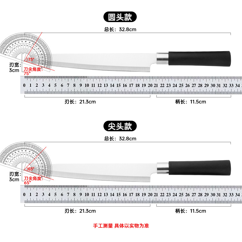 Pp Steel Ring 8inch Stainless Steel Cooking Knife Household Sushi Cleaver Salmon Sushi Knife Chef's Knife