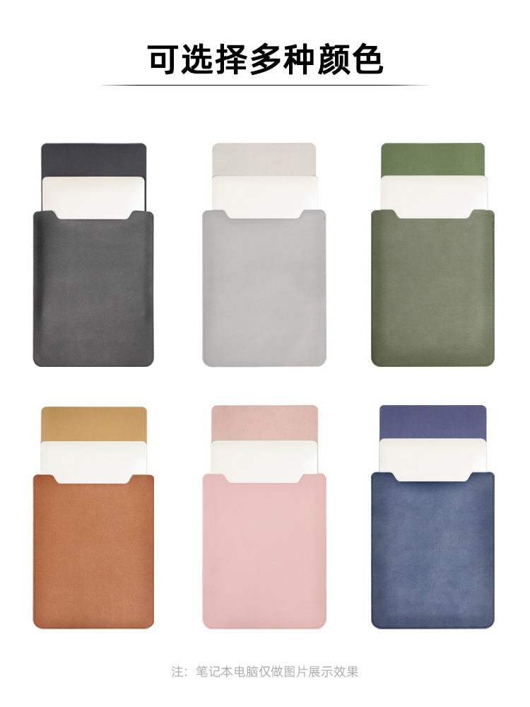 For non-magnetic macbook laptop liner bag computer bag protective case PU leather ultra-thin Portable Spot