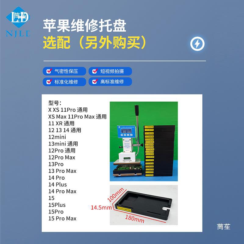 Double Preheating Multi-function Pressing Machine, Straight Surface, Curved Surface, Foldableing Universal Installation, Back Cover, Bracket Pressure Feeding Mold