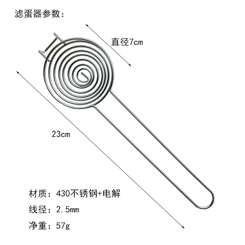 Разделитель яичного белка и желтка с длинной ручкой из нержавеющей стали домашний фильтр для яиц