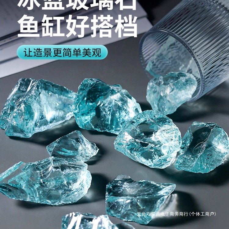 Кристаллические украшения для аквариума Ice Blue, декоративный камень для ландшафтного дизайна, песок для дна