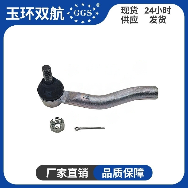 45046-09631,45046-59195,45046-09630,45046-09540,45046-59225