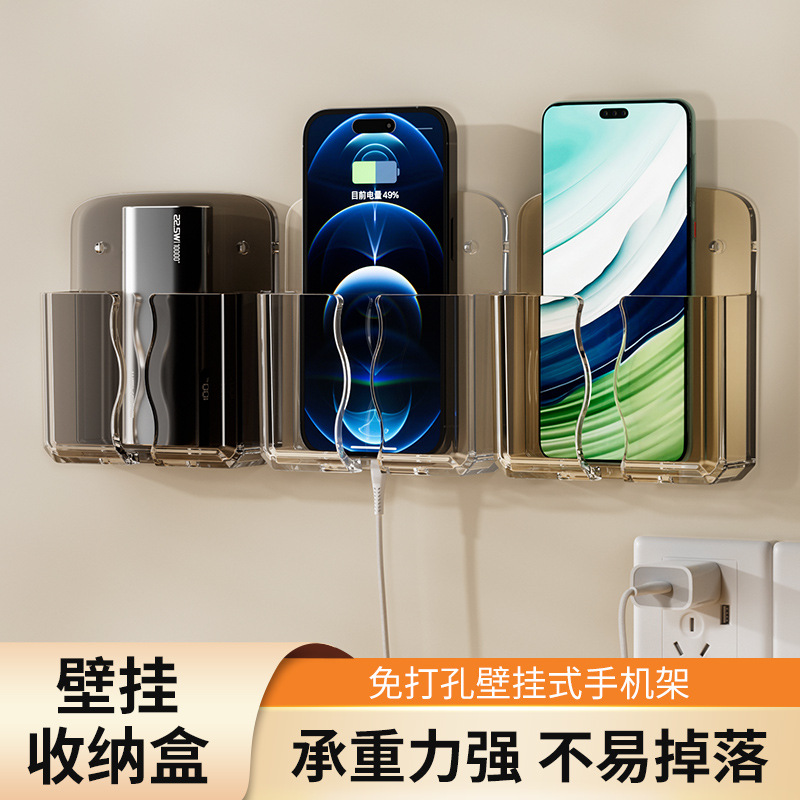 Adhesive mobile phone charging bracket bedroom wall punch-free wall-mounted bedside lazy storage College student storage