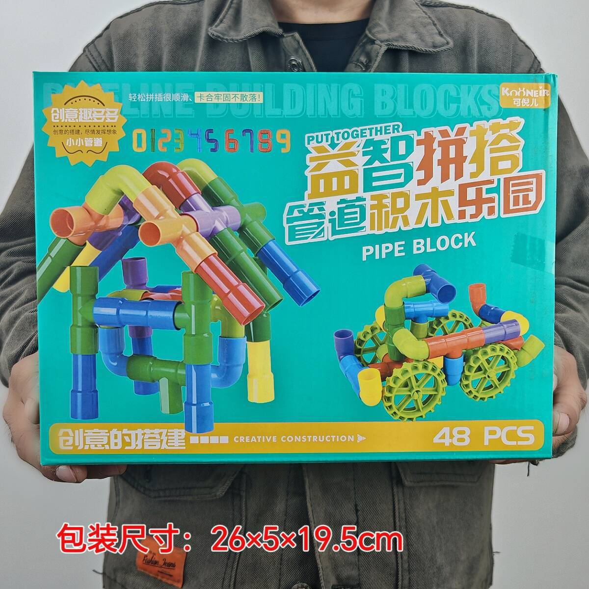 Children's Building House Building Blocks Assembled Toys Puzzle Large Particle Square Wall Window Model Puzzle Boys and Girls Gift