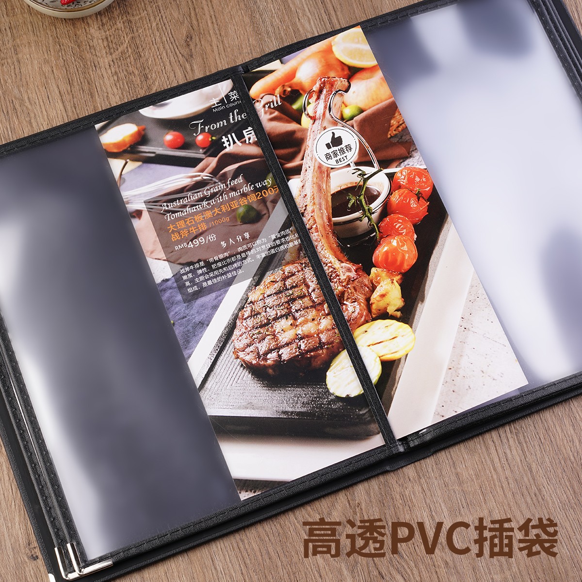 Leather loose-leaf recipe book insert book transparent recipe making shell a4 menu book menu clip hairdressing price list