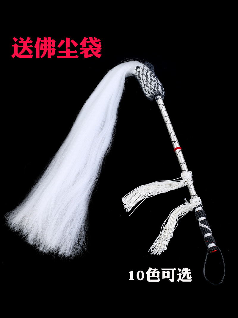 Old Whisk, Tai Chi, Buddha Dust, Ponytail, Floating Dust, Fly Swing, Dust Support, Drama, Opera Too Supervised Bag