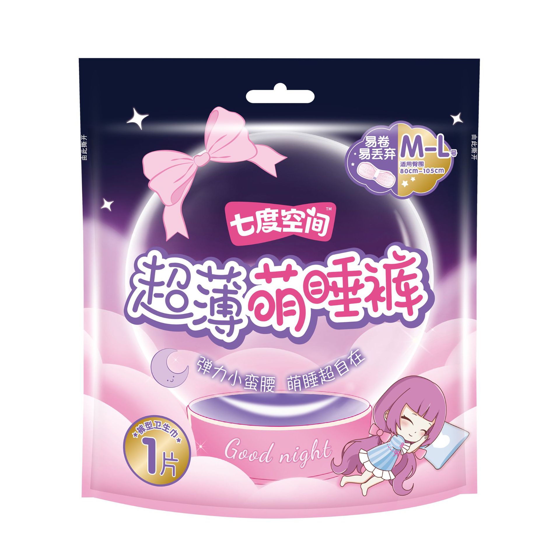 Seven Dimensions Ultra-Thin Cute Pajama Pants M-L Size Panty Sanitary Napkin Qkc8901 1 Piece/Pack