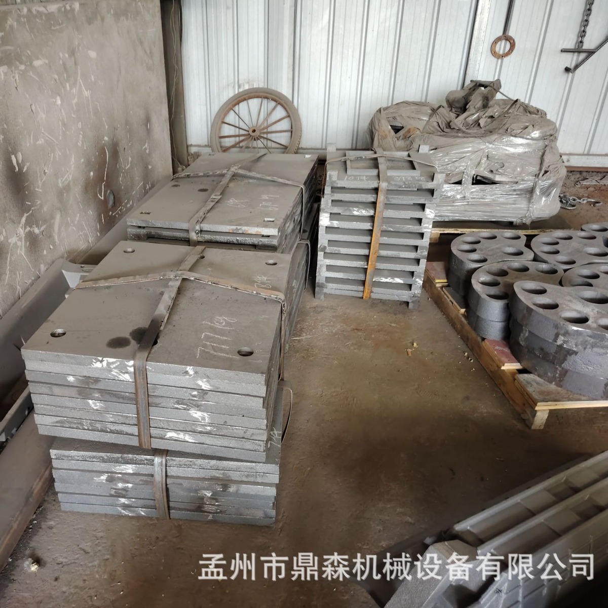 Cartration Equipment ----- Wear-resistant Part---heat-resistant Plate