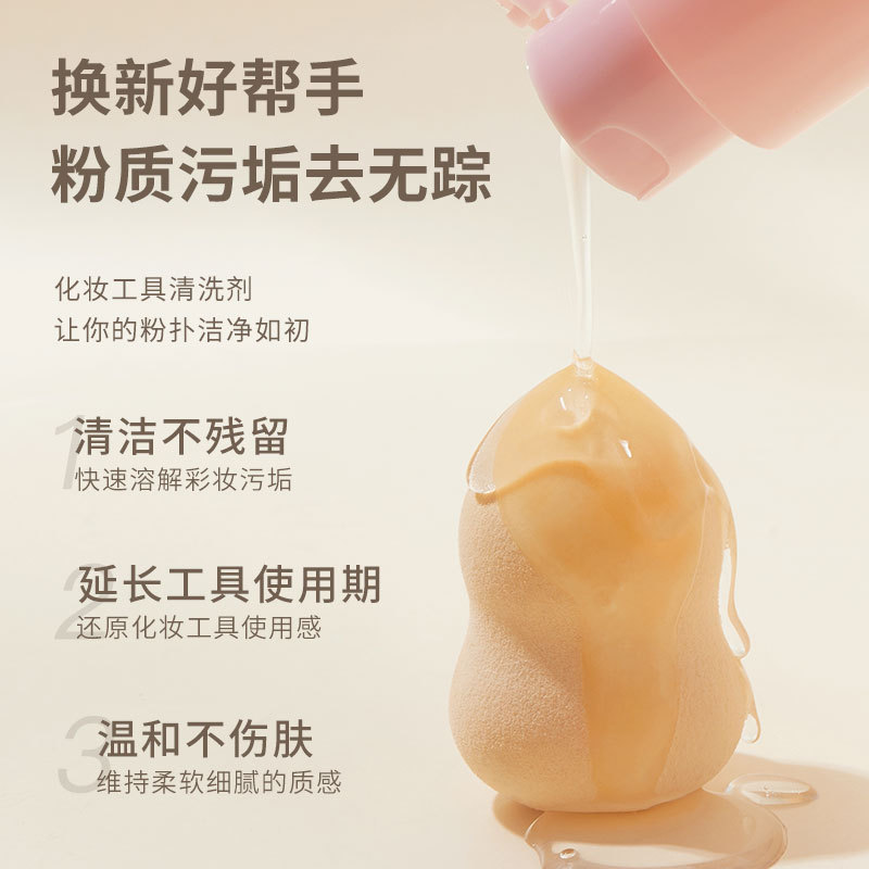 GECOMO Makeup Brush Powder Puff Cleaner Gentle Cleansing without Hands Beauty Makeup Egg Makeup Brush Tool Cleaner