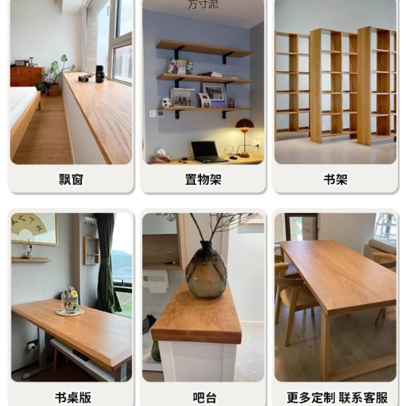 Solid Wood Pine Elm Bay Window Bar Rack Desktop Bookshelf Computer Desk Partition Office Desk Supply Chain