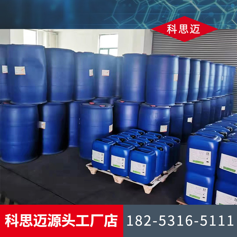 Manufacturer Sells Ethanol, Industrial-Grade Polyester-Grade Ethanol-Grade Translucent Agent, Antifreeze, Raw Materials, Anhydrous Ethanol