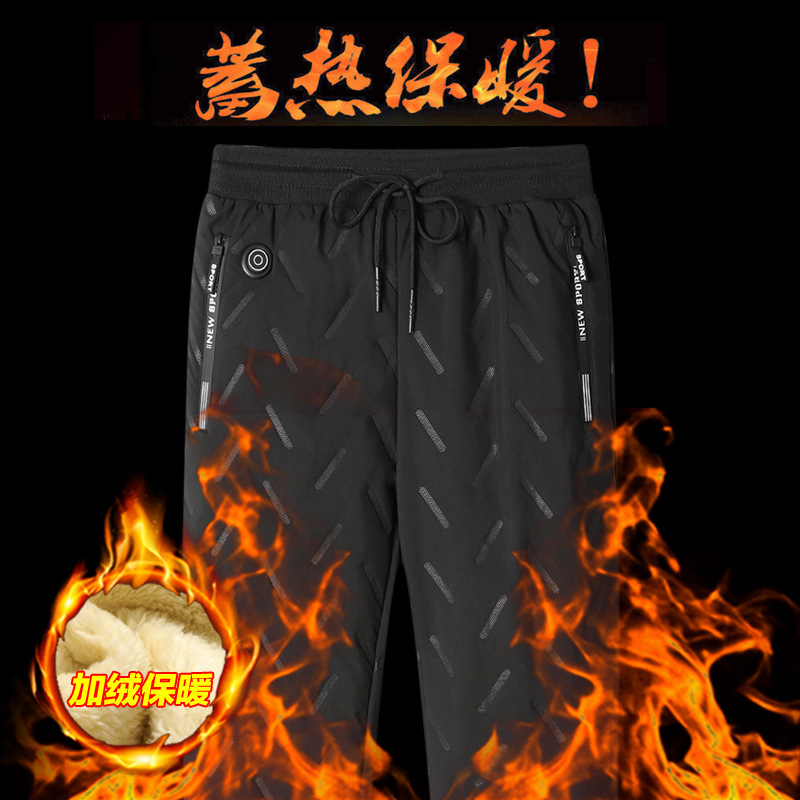 [Full Net Same Price] Waist and Knee Pants Heating Pants fleece-lined Heating Pants for Middle-aged and Elderly Electric Heating Cotton Pants