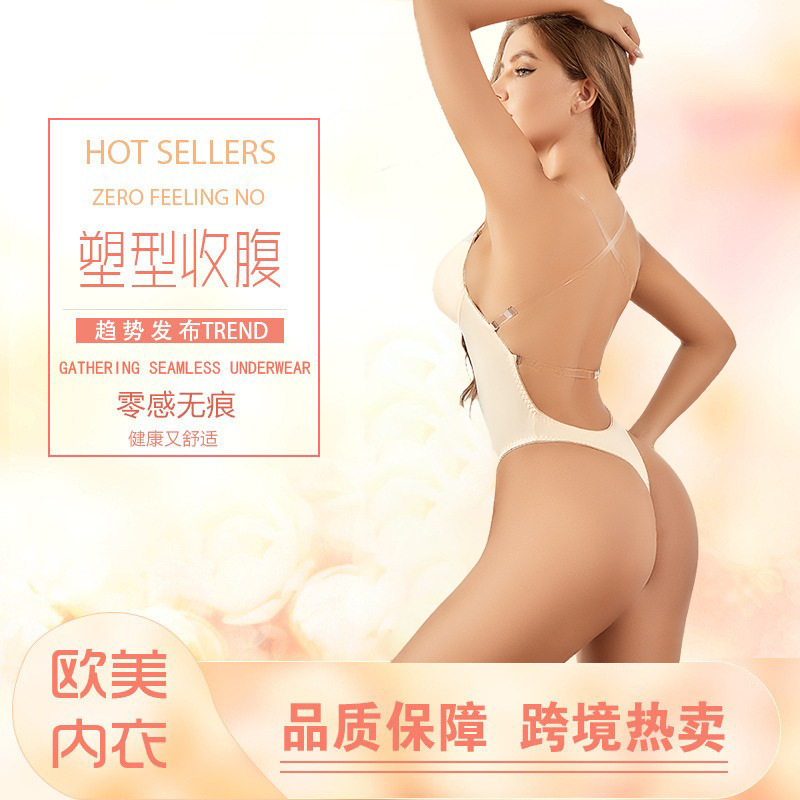 European and American plus size jumpsuit tights chest shaping gathered invisible shoulder strap backless shaping body bra cross border