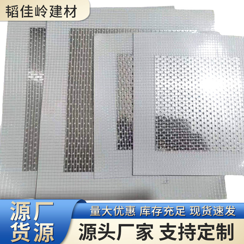 Wall Panel Repair Wall Metal Wall Panel Ceiling Repair Sticker Wall Repair Subsidy Cross-Border E-Commerce Special Supply