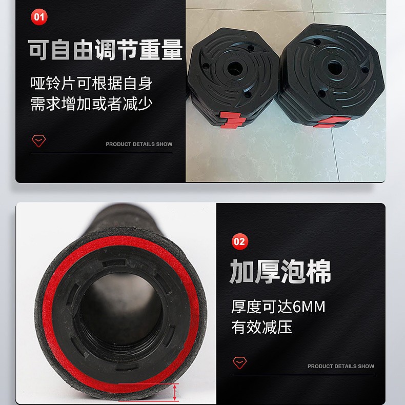 Fitness Equipment Octagonal Adhesive Dumbbell Adjustable Barbell Unloading Barbell Anti-rolling Adhesive Dumbbell suit