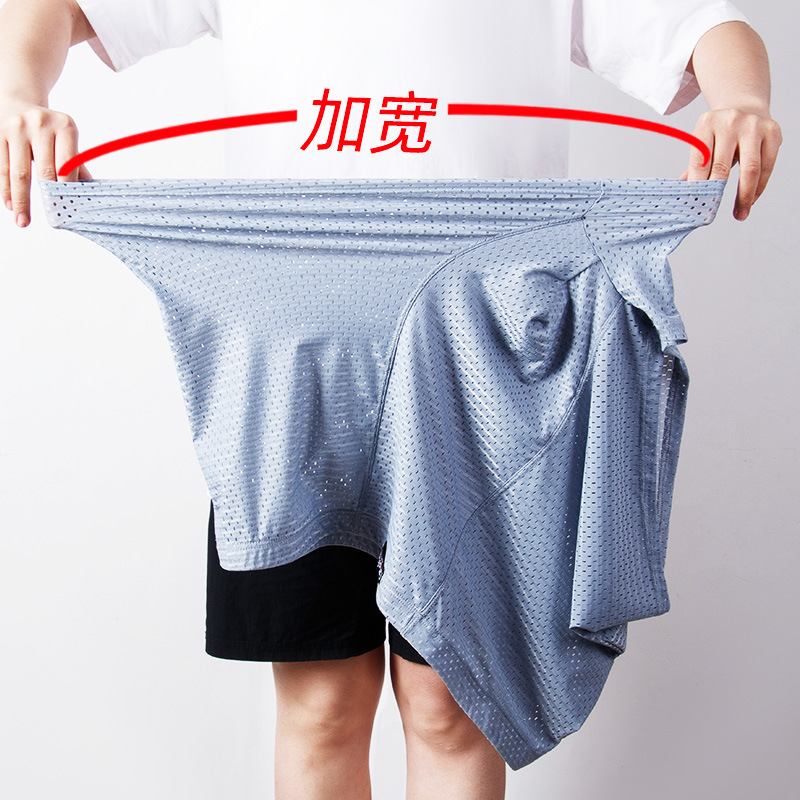 Mesh Ice Silk Underwear Men's Large Size Boxer Briefs Big Fat Man Nylon Large Breathable Summer 200kg