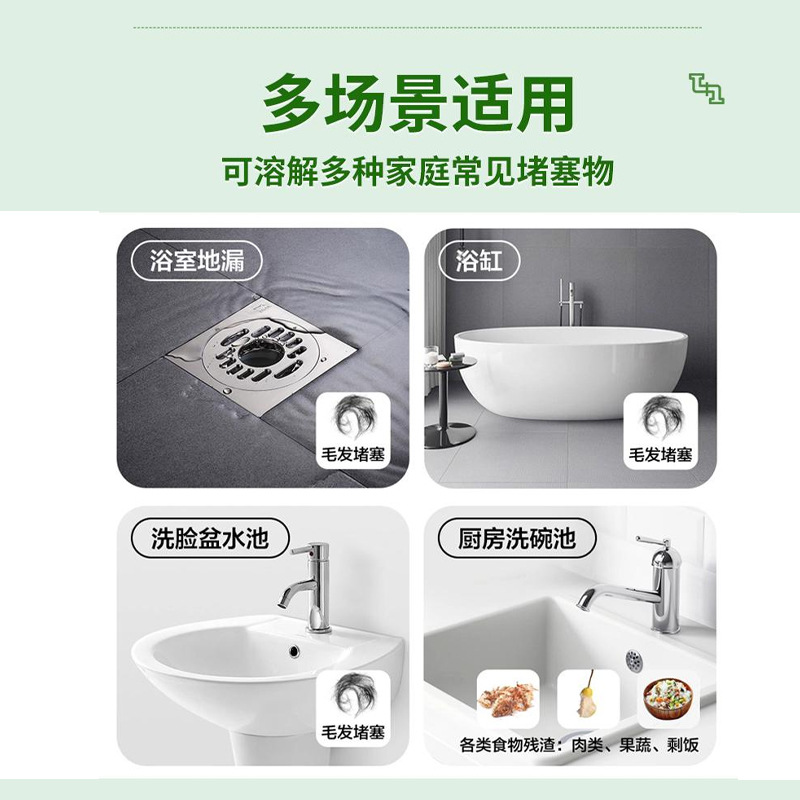 High-speed pipeline dredging bubble powder toilet kitchen sewer quick anti-clogging 5 seconds effective dissolving agent deodorant
