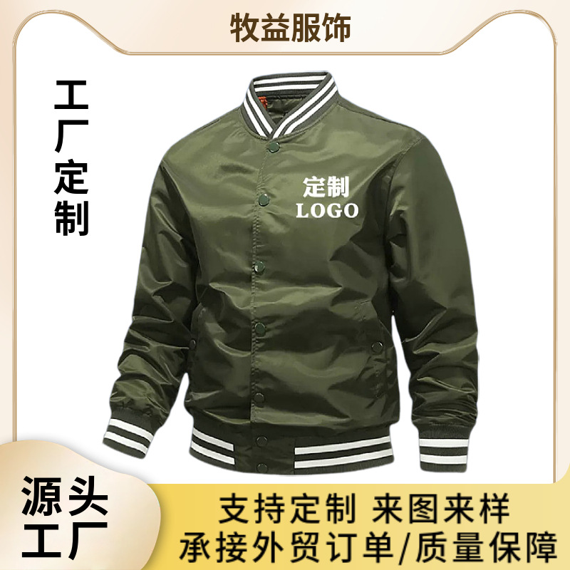 Индивидуальная куртка для полетов 2023 Осенне-зимняя американская ретро куртка с воротником-стойкой