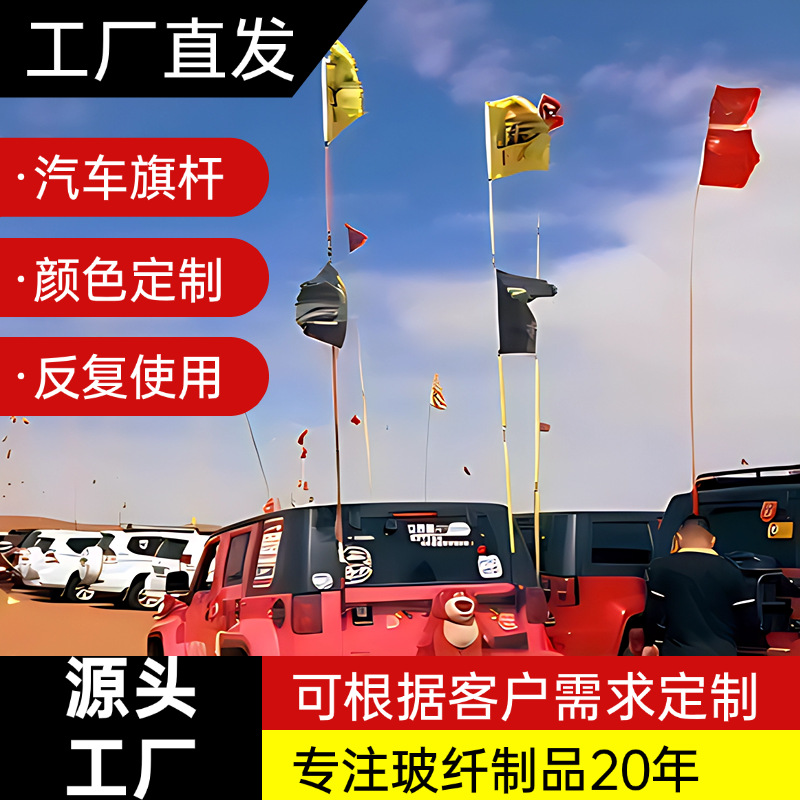 Fiberglass Flagpole Painted Fiber Rod Golf Green Plastic Fiberglass Rod Custom-Made 5 Anti-Corrosion Durable