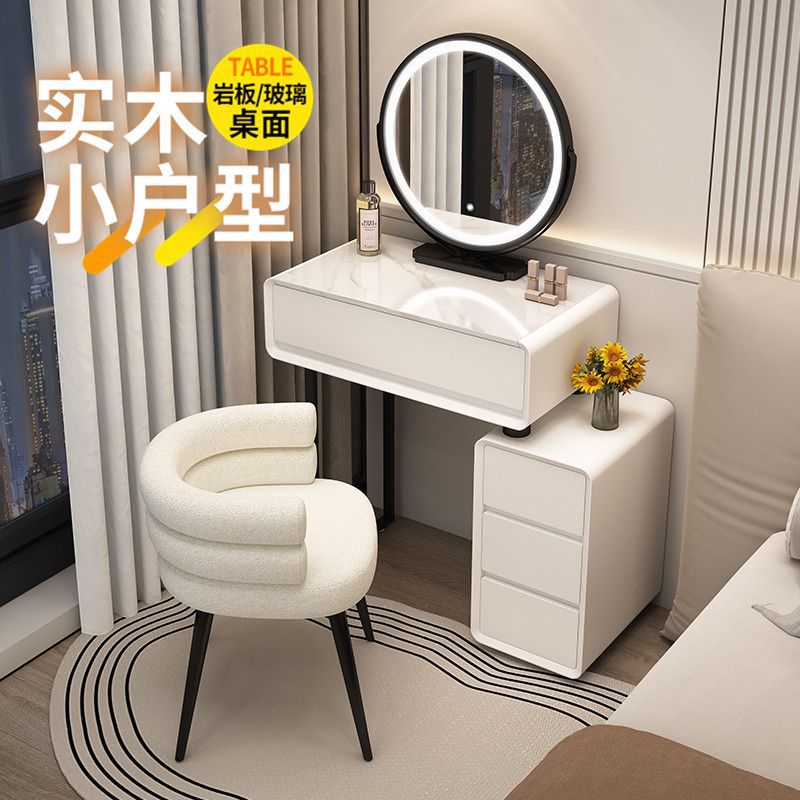 Dressing Table Small Apartment Solid Wood French Cream Style Bedroom Modern Simple Rock Board Makeup Table Glass Dressing Table Cabinet