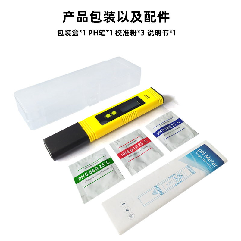 pH Tester meter Amazon Backlit 0.01 Precision pH Meter Factory in stock Portable Pen Type pH Meter