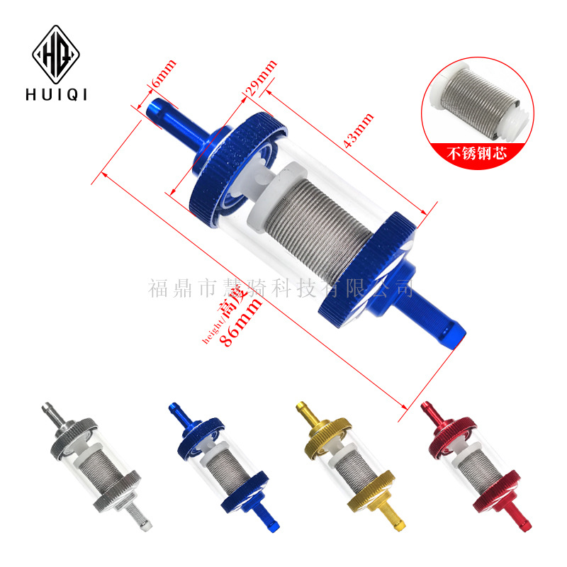 Motorcycle gasoline fuel filter copper core sintered filter cartridge carburetor oil Cup permeable steel core filter 6mm