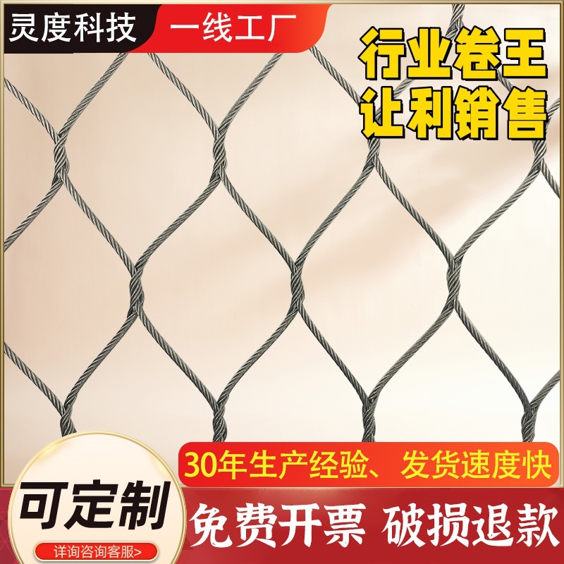 Зеленая растительная сетка из нержавеющей стали для лазания, балкон Тяньцзиня, высокогорная антивандальная сетка, антивандальная проволочная сетка, тепличная ветронепроницаемая сетка