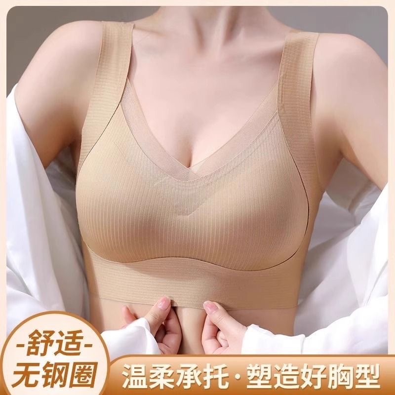 Бюстгальтер для женщин с маленькой грудью, тонкий, без вырезов, пуш-ап, антисаггинг, без ободка