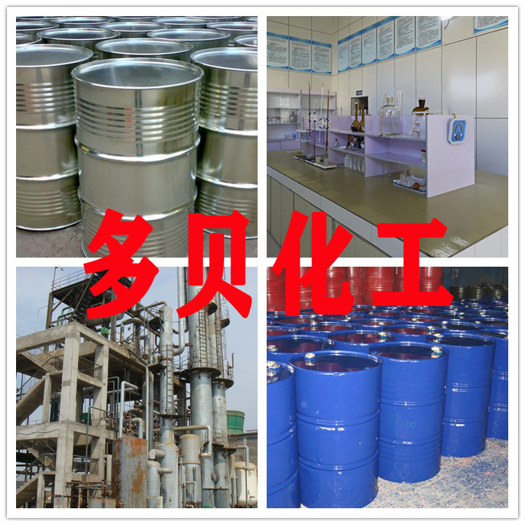 Supply of Monochloroacetaldehyde 30% 50% Solution, Factory Direct Sales of Monochloroacetaldehyde Solution, Reliable Quality